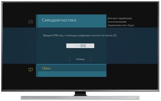 Как сделать сброс настроек на телевизоре Samsung