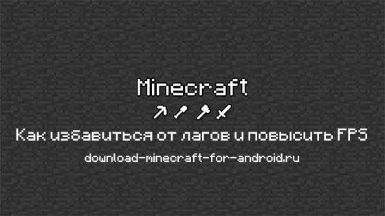 minecraft-lagaet-logo.jpg