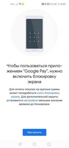 google-pay-phone-blocking.jpg