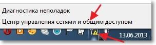 Как зайти на модем: самое простое руководство от WiFiGid