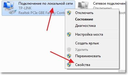 Как зайти на модем: самое простое руководство от WiFiGid