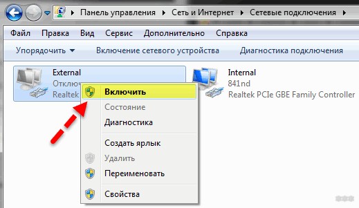 Как зайти на модем: самое простое руководство от WiFiGid