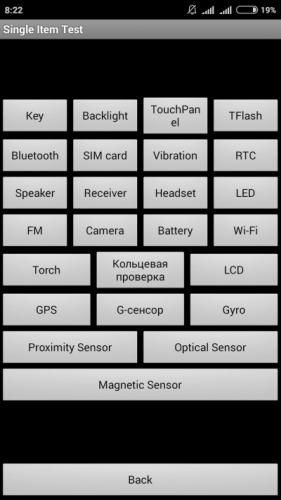 Screenshot_2016-03-30-08-22-27_com.mediatek.factorymode_400x711-min.png