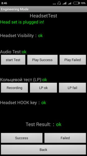 Screenshot_2016-03-30-08-46-14_com.mediatek.factorymode_400x711-min.png