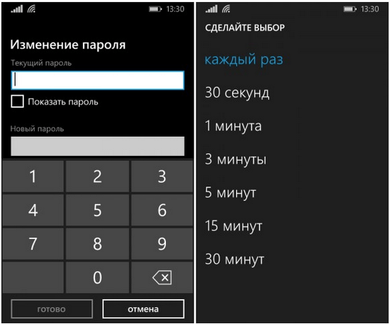 18-vvod-parolya-smartfon.png