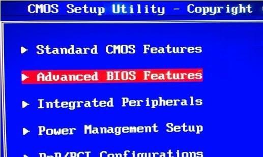 22-Advanced-BIOS-Features.jpg