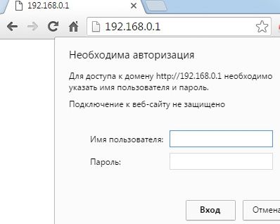 входим в настройки роутера по ip-адресу 192.168.0.1