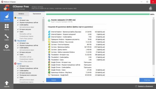 ccleaner-500x285.jpg