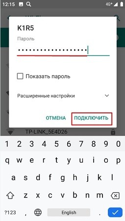 Как подключить мобильный интернет: полная пошаговая инструкция