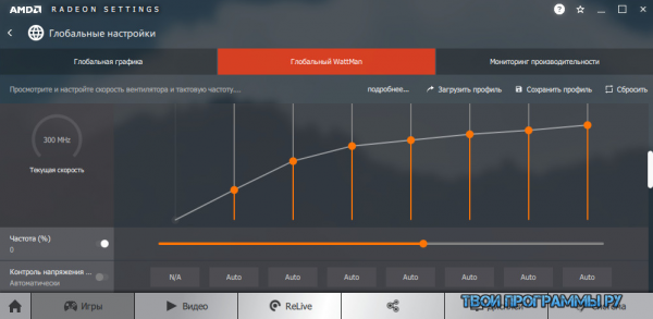 amd-radeon-software-adrenalin-4-600x293.png