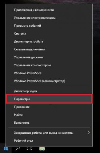 Windows_Defender_WOT_Screen_1.width-800.jpg