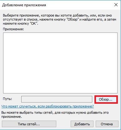 Windows_Defender_WOT_Screen_7_12_17_blsUcz7.width-800.jpg