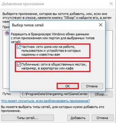 Windows_Defender_WGC_Screen_18.width-800.jpg