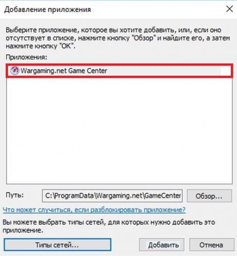 Windows_Defender_WGC_Screen_19_Go4M2MK.width-800.jpg