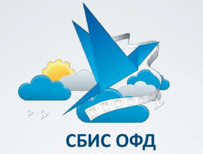 СБИС_ОФД-1.png