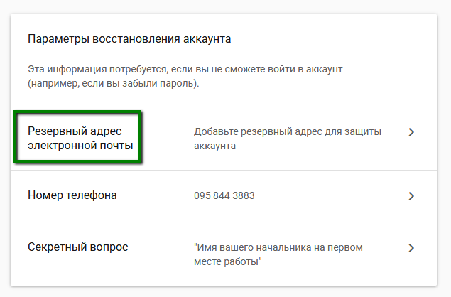 gmail-tips-4.png