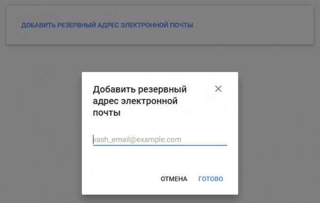 gmail-tips-5.png