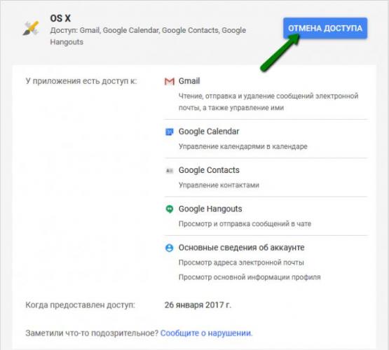 gmail-tips-7.png