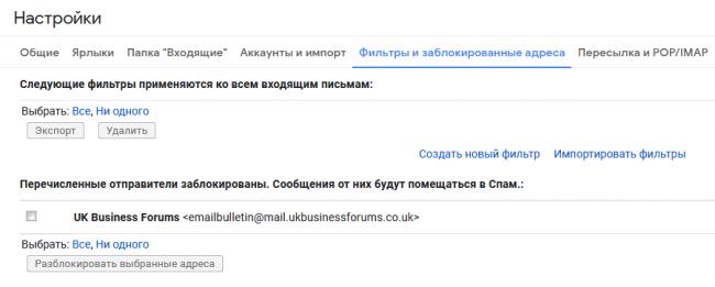 gmail-tips-14.png