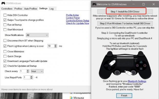 Nazhimaem-na-Install-the-DS4-Driver-.jpg