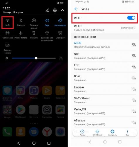 nastroika-interneta-na-huawei-wi-fi.jpg