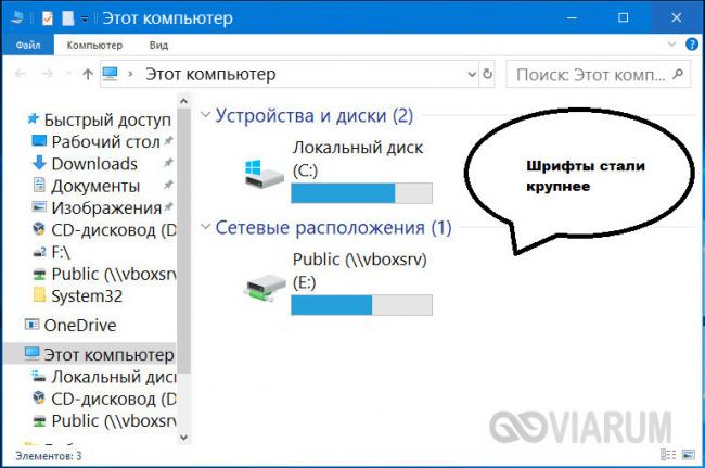 kak-izmenit-shrift-windows-7.jpg