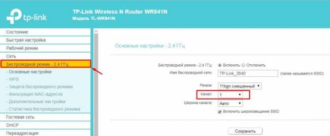 Wi-Fi мост: как установить, настроить беспроводной радиомост