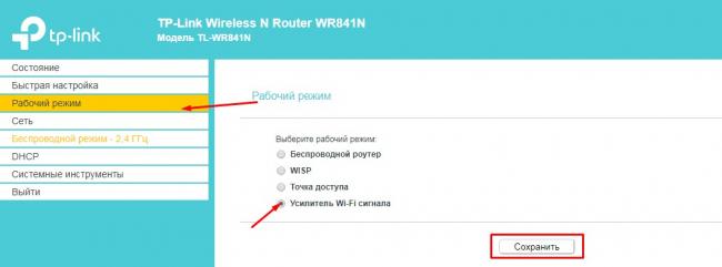 Wi-Fi мост: как установить, настроить беспроводной радиомост