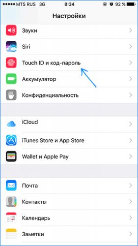 touch-id-settings-ios.png