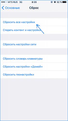 reset-iphone-settings-touch-id.png