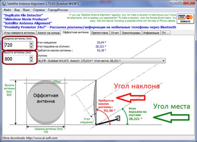 %D0%BA%D0%B0%D0%BA-%D0%BE%D0%BF%D1%80%D0%B5%D0%B4%D0%B5%D0%BB%D0%B8%D1%82%D1%8C-%D0%BD%D0%B0%D0%BF%D1%80%D0%B0%D0%B2%D0%BB%D0%B5%D0%BD%D0%B8%D0%B5-%D0%BD%D0%B0-%D1%81%D0%BF%D1%83%D1%82%D0%BD%D0%B8%D0%BA.png