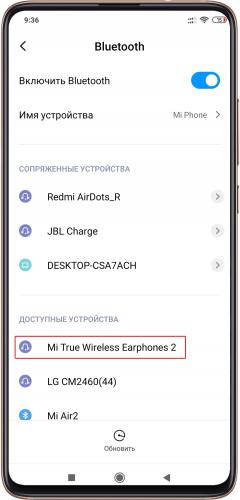 Aktiviruem-na-smartfone-rezhim-Bluetooth.jpg