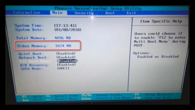 Kolichestvo-videopamyati-v-osnovnyh-nastrojkah-interfejsa-BIOS-noutbuka-Acer.png