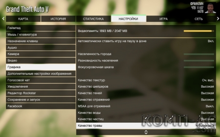 1429622535_gta_5_graphics_settings_2.jpg