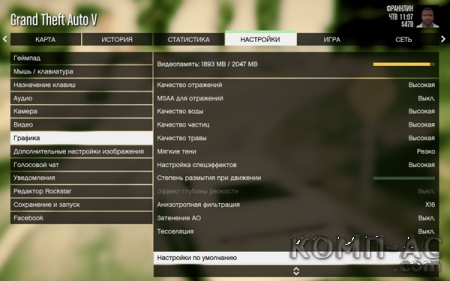 1429622557_gta_5_graphics_settings_3.jpg