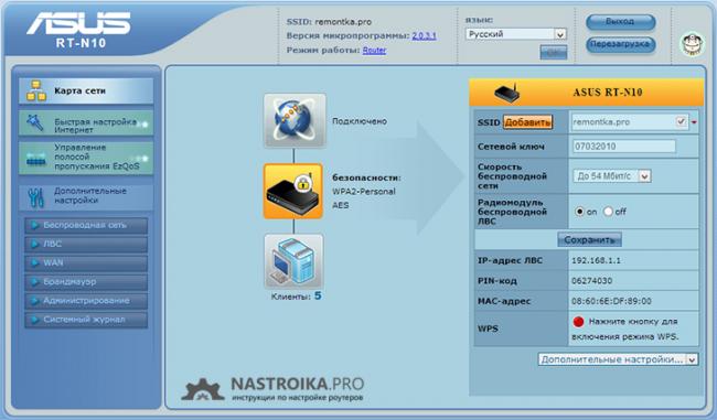 asus-rt-n10-main-settings-page.jpg
