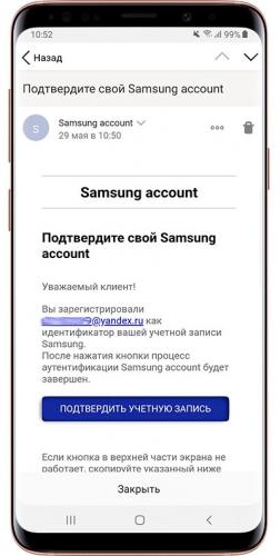 Как создать аккаунт Samsung на Samsung Galaxy