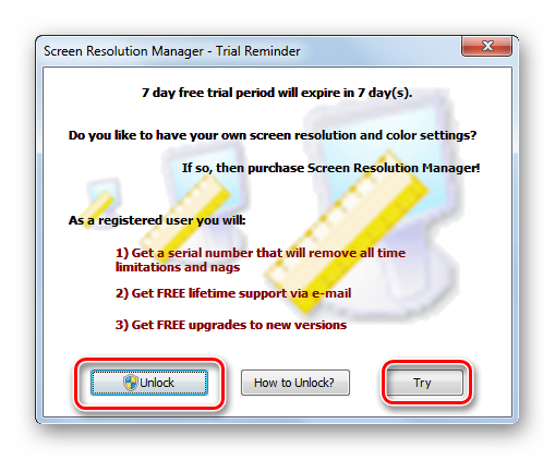 Vyibor-besplatnoy-ili-platnoy-versii-programmyi-Screen-Resolution-Manager-v-Windows-7.png