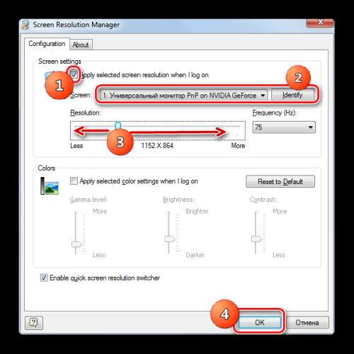 Nastroyka-razresheniya-e`krana-v-programme-Screen-Resolution-Manager-v-Windows-7.png 
