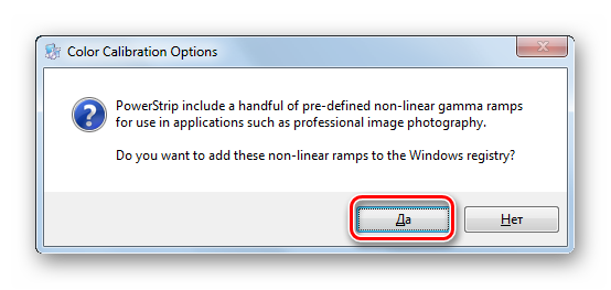 Podtverzhdenie-soglasiya-na-dobovlenie-dopolnitelnyih-zapisey-v-sistemnyiy-reest-Windows-v-okne-ustanovki-programmyi-PowerStrip-v-Windows-7.png