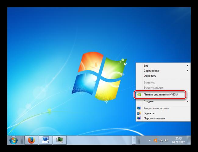 Perehod-v-Panel-upravleniya-NVIDIA-cherez-kontekstnoe-menyu-na-Rabochem-stole-v-Windows-7.png