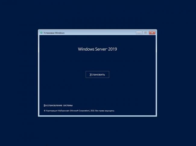 Install_free_Windows_Server_2019_6.jpg