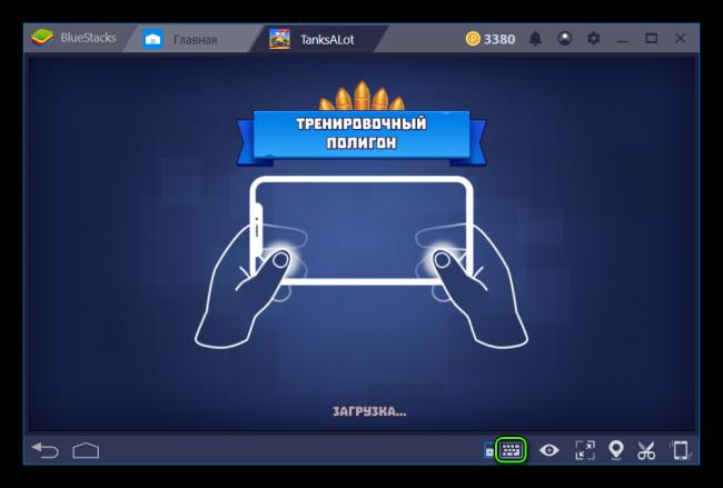 Vyzov-menyu-upravleniya-v-BlueStacks-11254737.png