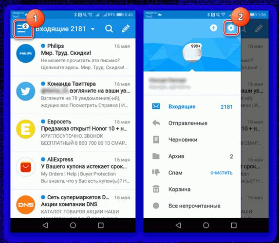Mail.ru1-stretch-650x567.png