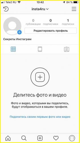 pustoj-profil-instagram.jpg