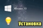 Ustanovka-Windows-10-oshibka-o-nevozmozhnosti-ustanovki-OS-na-dannyiy-disk.png