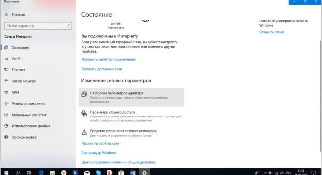 Как настроить Wi-Fi на ноутбуке с Windows 10: полное подключение