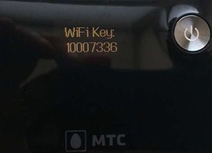 Как настроить Wi-Fi роутер МТС: от настроек до интернета