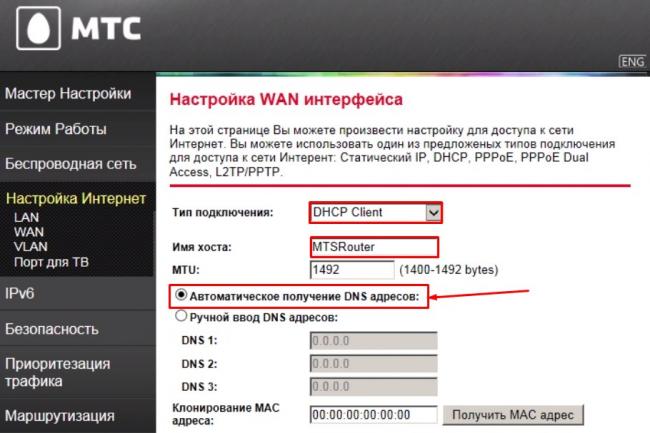 Как настроить Wi-Fi роутер МТС: от настроек до интернета