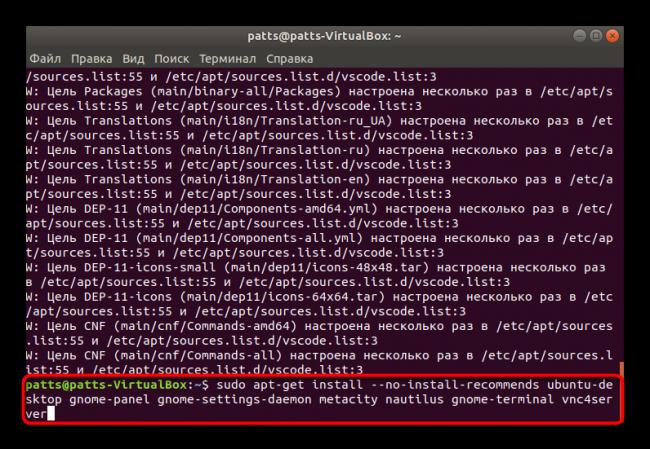 Ustanovka-VNC-servera-cherez-ofitsialnyj-repozitorij-v-Ubuntu.png